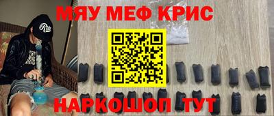 альфа пвп Камышлов