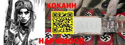 кокаин VHQ Берёзовский