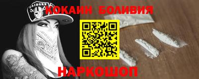 наркотики Канаш