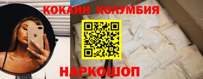 трава Бийск