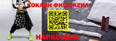 альфа пвп VHQ Кинель