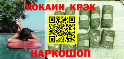 кокаин VHQ Берёзовский