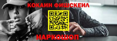 кокаин VHQ Берёзовский