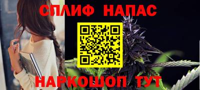 альфа пвп Камышлов