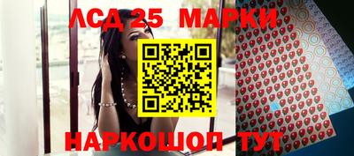 синтетический гашиш Беслан