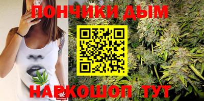 синтетический гашиш Беслан