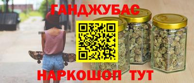 трава Бийск