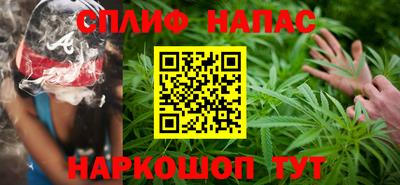 трава Бийск