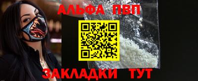 кокаин VHQ Берёзовский