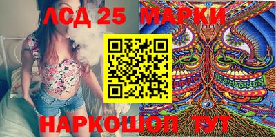 трава Бийск