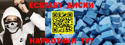 альфа пвп Камышлов
