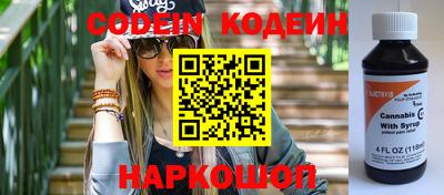 альфа пвп Камышлов
