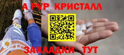 наркотики Канаш