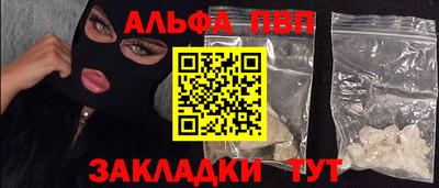 кокаин премиум Кандалакша