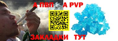 сатива Кингисепп