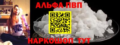 синтетический гашиш Беслан