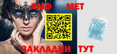 синтетический гашиш Беслан