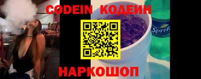 кокаин премиум Кандалакша