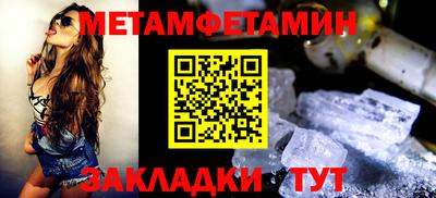 альфа пвп Камышлов