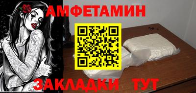 трава Бийск