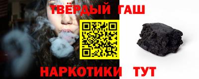 альфа пвп Камышлов
