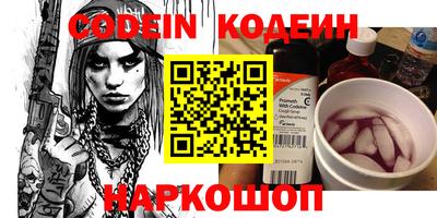 наркотики Канаш