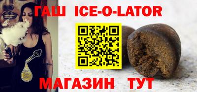 трава Бийск