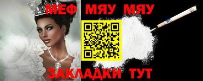 синтетический гашиш Беслан