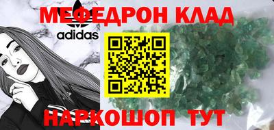 синтетический гашиш Беслан