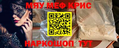кокаин премиум Кандалакша