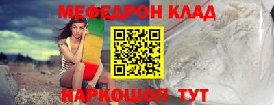 альфа пвп VHQ Кинель