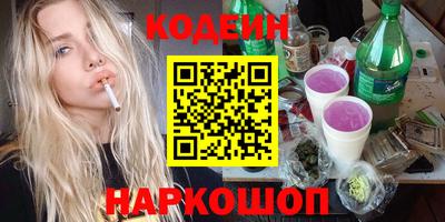 кокаин премиум Кандалакша