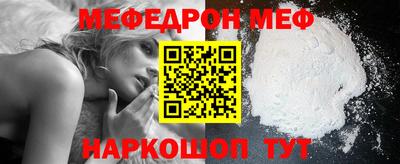 синтетический гашиш Беслан