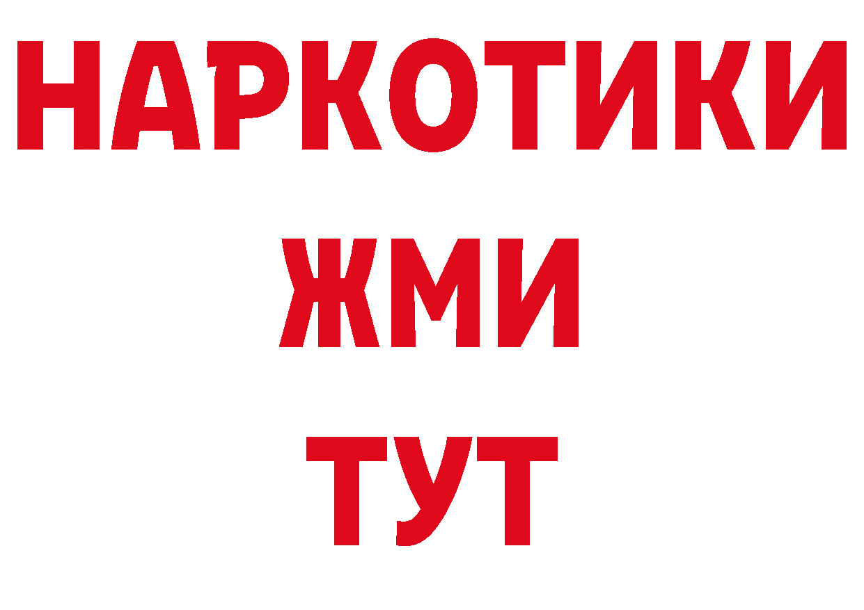 Псилоцибиновые грибы Psilocybe как войти это OMG Алапаевск