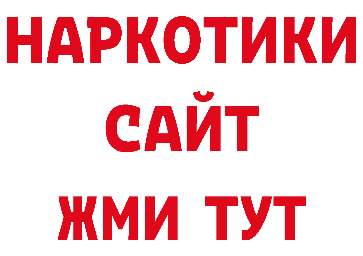 Кодеин Purple Drank рабочий сайт даркнет omg Алапаевск