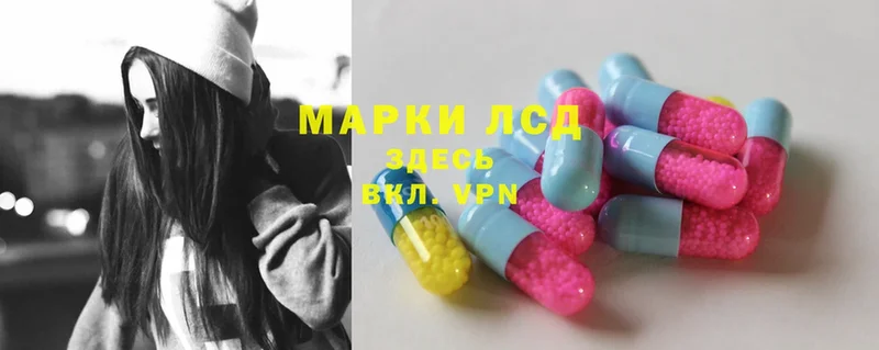 ЛСД экстази ecstasy  KRAKEN онион  Алапаевск 