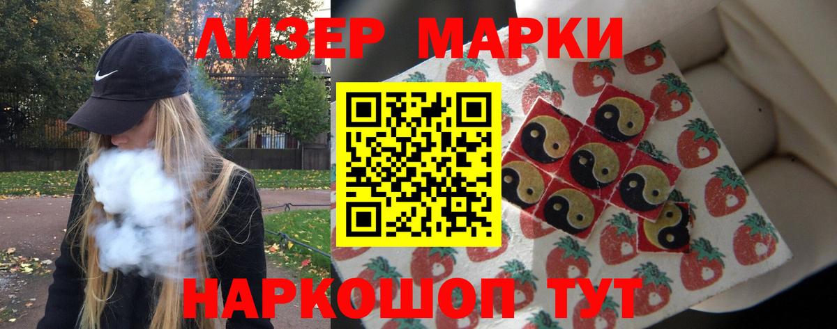 LSD-25 экстази кислота Алапаевск