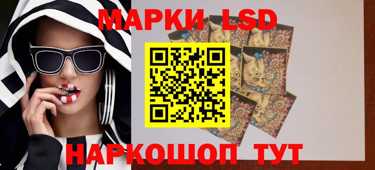 LSD-25 экстази кислота Алапаевск