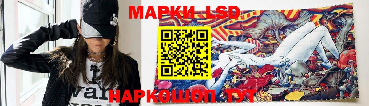 LSD-25 экстази ecstasy  Алапаевск 