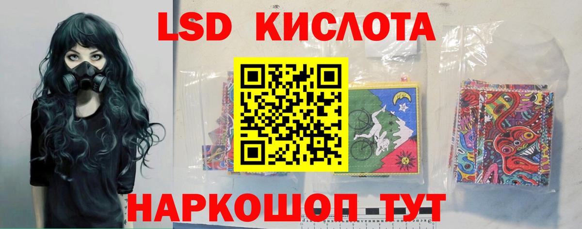 Алапаевск  Лсд 25 экстази ecstasy  Вход с VPN  ЛСД экстази кислота 