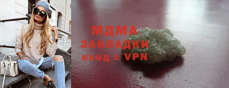MDMA VHQ  купить наркоту  Алапаевск 
