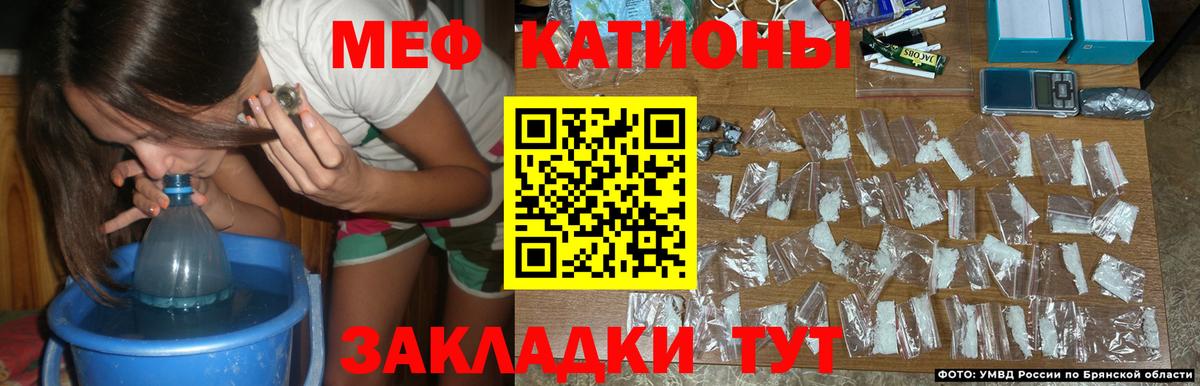 МЕФ мука Алапаевск