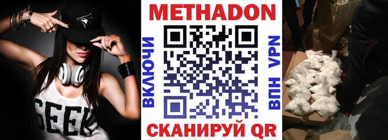 мориарти как зайти  цены   Алапаевск  Метадон кристалл 