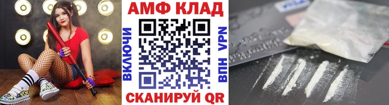 продажа наркотиков  OMG онион  дарк нет какой сайт  Алапаевск  Первитин Декстрометамфетамин 99.9% 