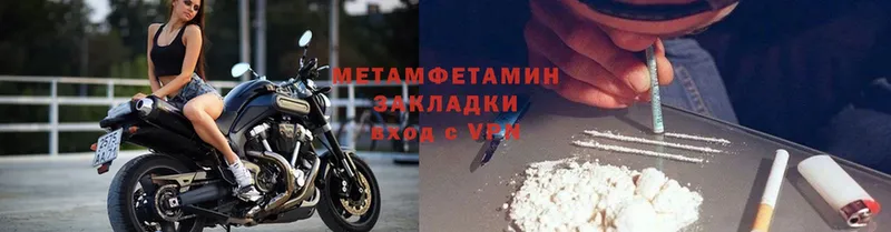 хочу наркоту  Алапаевск  МЕТАМФЕТАМИН пудра 