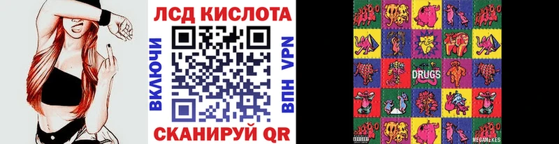 Наркотические марки 1,5мг  Алапаевск 