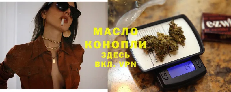 площадка клад  Алапаевск  Дистиллят ТГК жижа 