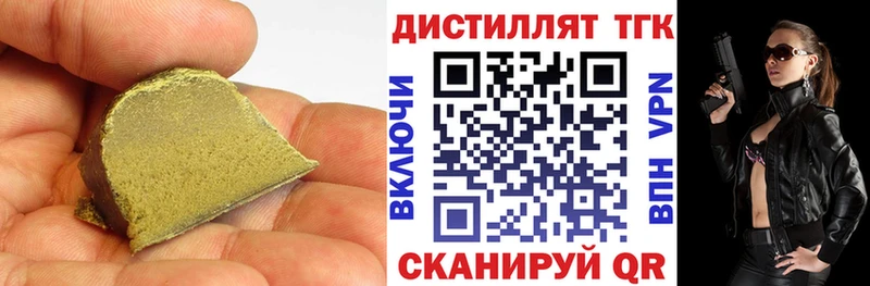 Дистиллят ТГК THC oil это какой сайт Алапаевск