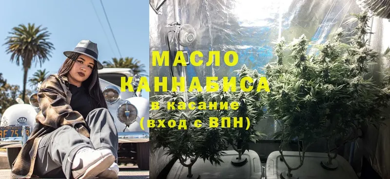 Дистиллят ТГК жижа Алапаевск