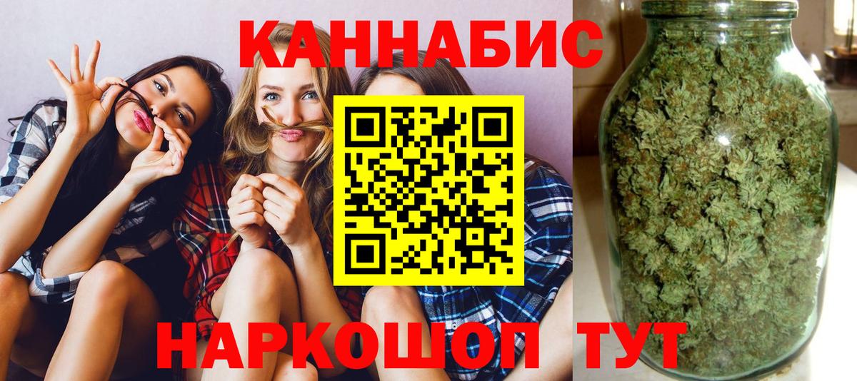 Бошки Шишки тримм  Бошки марихуана OG Kush  Шишки марихуана MAZAR  Алапаевск  Канабис гибрид 